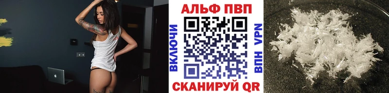 Купить где Шумерля А ПВП СК