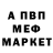 АМФЕТАМИН Розовый TOKO IRA