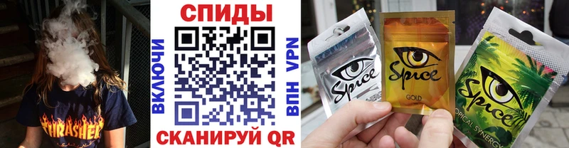 Купить закладки  Шумерля  Бутират GHB 