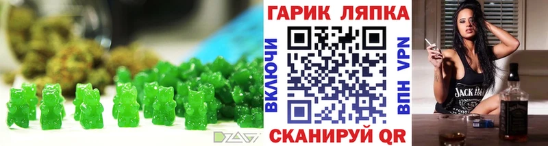 Печенье с ТГК конопля  Купить закладки  Шумерля 