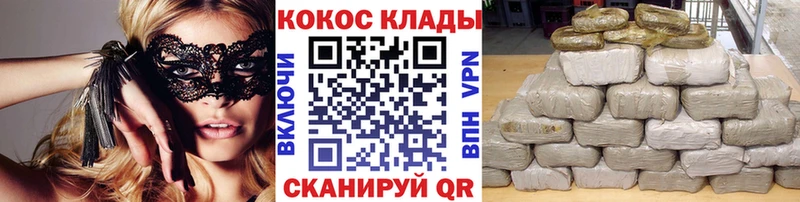 Купить  Шумерля  COCAIN 97% 