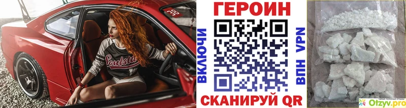 ГЕРОИН герыч  Купить  Шумерля 