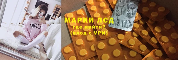 кокаин Горнозаводск