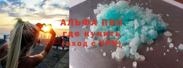 кокаин Горнозаводск
