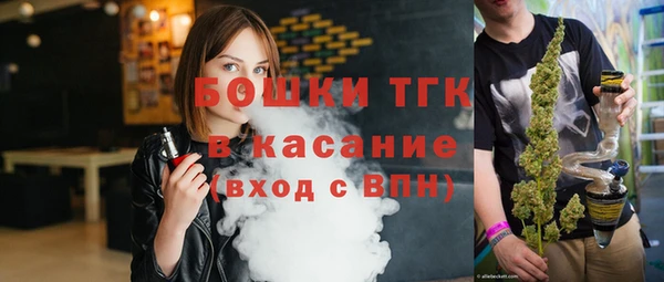 мефедрон Горно-Алтайск