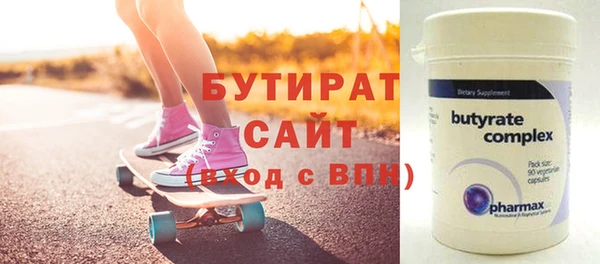 мдма Горняк