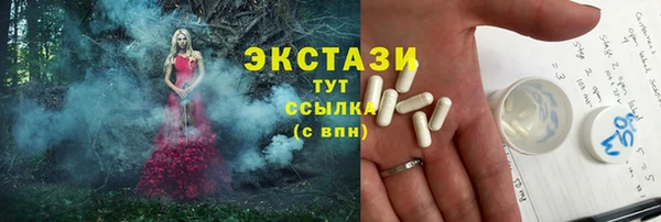 мефедрон Горно-Алтайск
