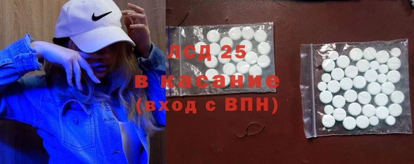 кокаин Горнозаводск