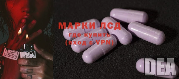 мдма Горняк