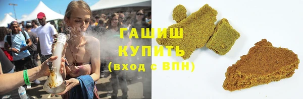 мдма Горняк
