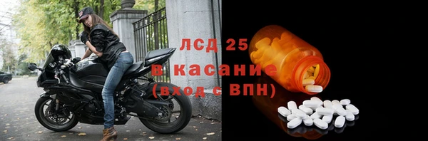 мдма Горняк