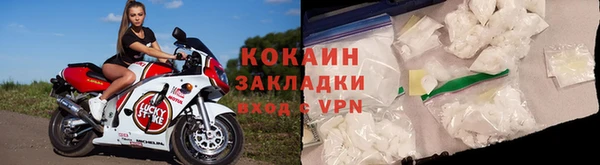 мдма Горняк
