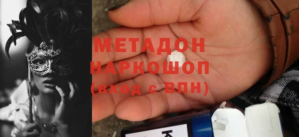кокаин Горнозаводск