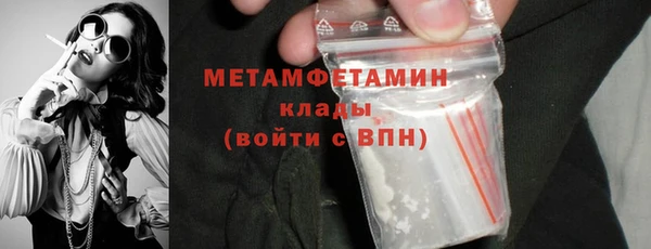 кокаин Горнозаводск