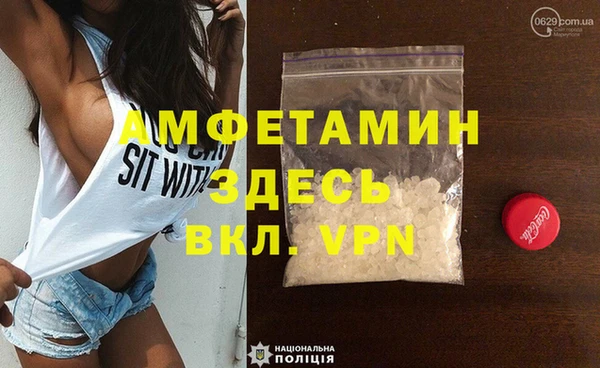 кокаин Горнозаводск