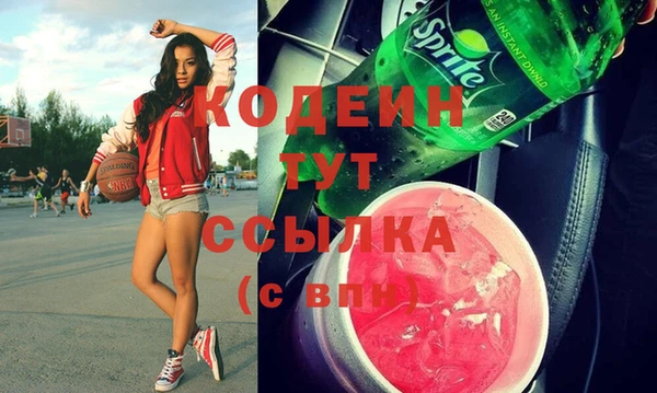 мдма Горняк