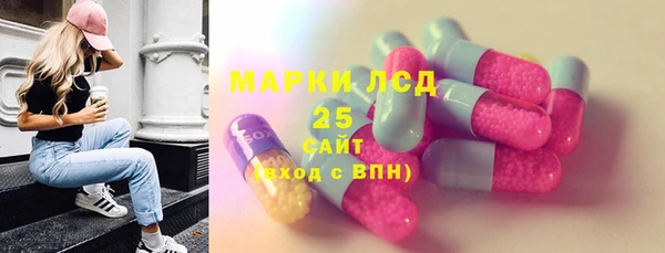 мдма Горняк