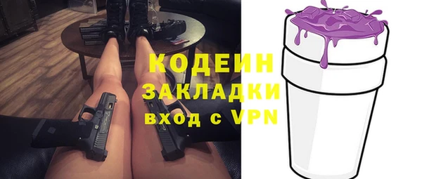 мдма Горняк