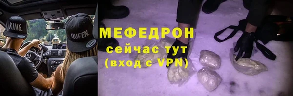 кокаин Горнозаводск