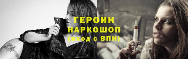 кокаин Горнозаводск