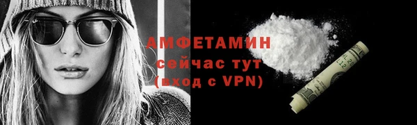 мефедрон Горно-Алтайск