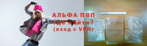 мефедрон Горно-Алтайск