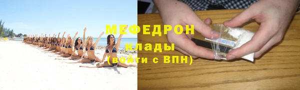 мдма Горняк