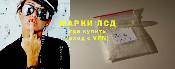 кокаин Горнозаводск