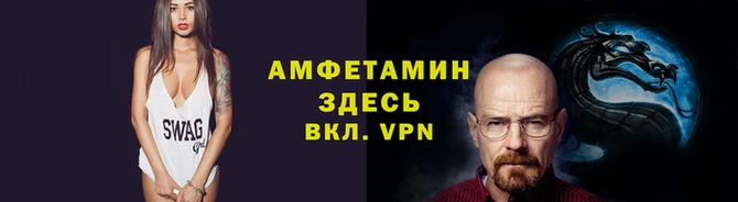 мефедрон Горно-Алтайск