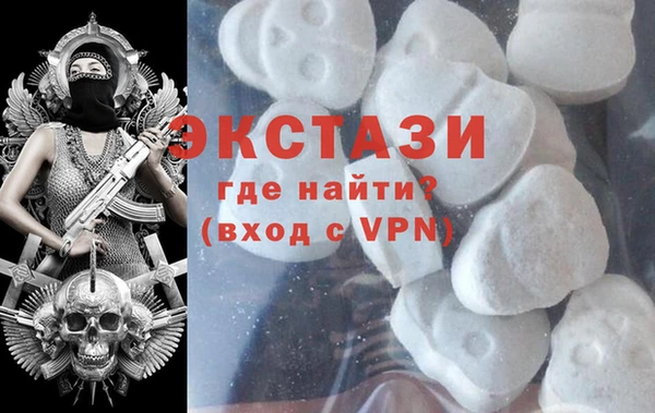 мдма Горняк