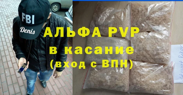 мефедрон Горно-Алтайск