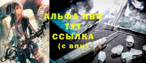мефедрон Горно-Алтайск