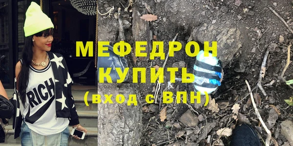 мефедрон Горно-Алтайск