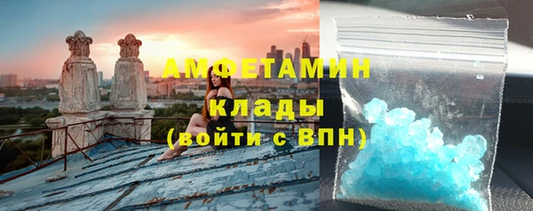 каннабис Вяземский