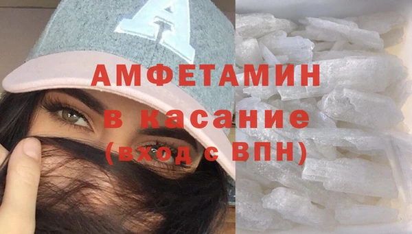 мефедрон Горно-Алтайск
