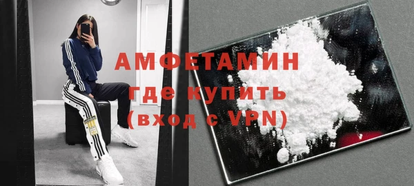 кокаин Горнозаводск