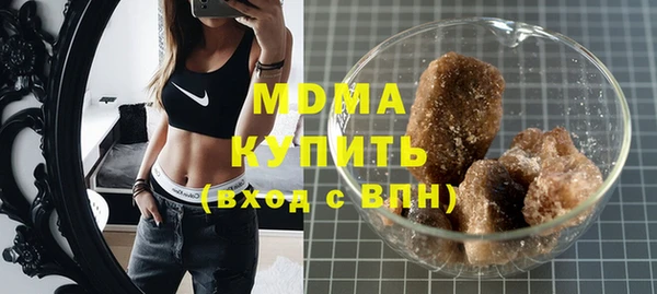 мдма Горняк
