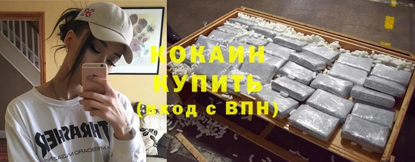 кокаин Горнозаводск