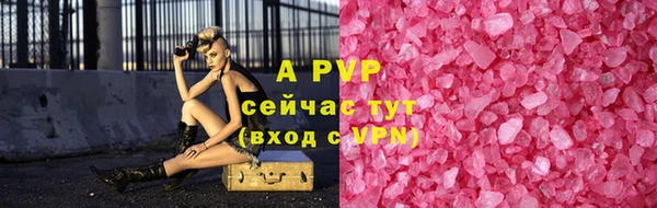мефедрон Горно-Алтайск