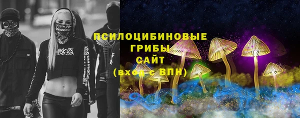 амфетамин Вязники