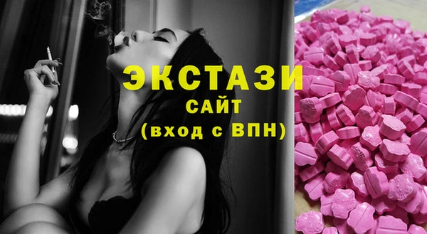 мефедрон Горно-Алтайск