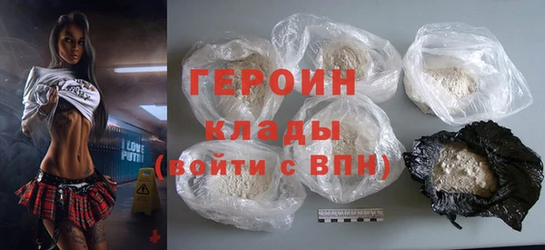 кокаин Горнозаводск