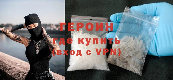 кокаин Горнозаводск