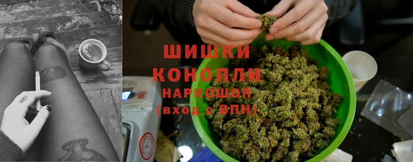 мефедрон Горно-Алтайск