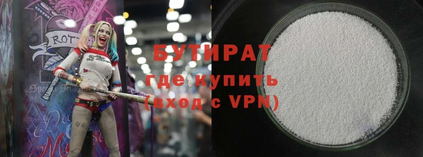 мефедрон Горно-Алтайск