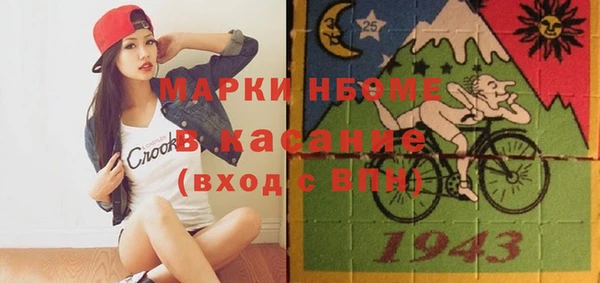 мефедрон Горно-Алтайск