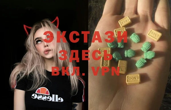 мефедрон Горно-Алтайск