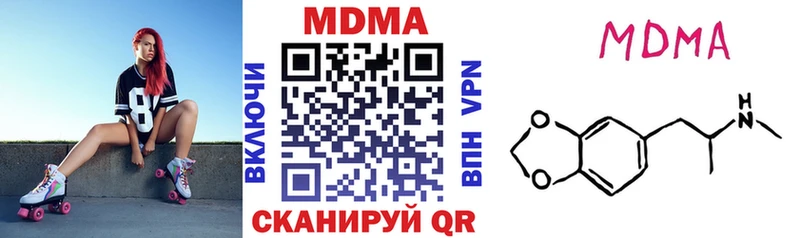 Купить где  Шумерля  МДМА молли 