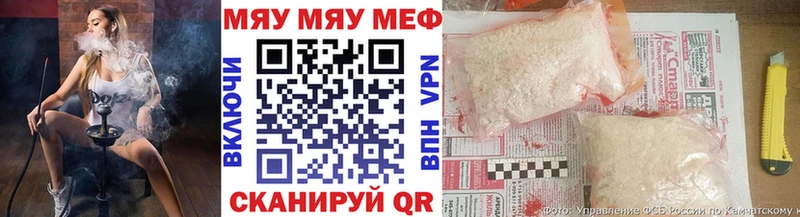 Меф VHQ  Шумерля 