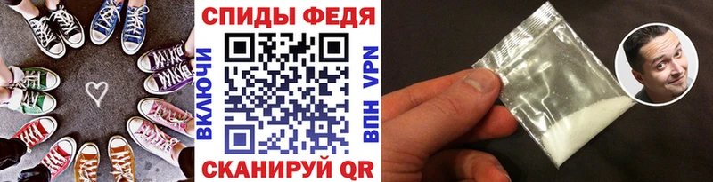 Купить  Шумерля  Метамфетамин Methamphetamine 